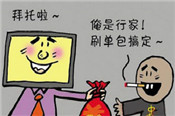 淘寶新品第一單怎么刷？要做哪些工作？