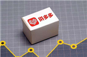 拼多多開店賣書要什么條件？如何入駐？