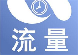 逆風(fēng)翻盤！如何快速爆發(fā)手淘推薦流量，只需4點(diǎn)核心操作?。ㄏ拢? title=