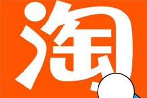 淘寶活動(dòng)預(yù)熱階段要做些什么工作？