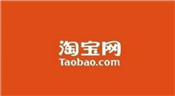 一些關(guān)于手機(jī)淘寶的裝修常見(jiàn)的誤區(qū)你知道嗎?又有哪些呢?