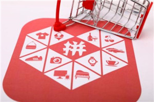 拼多多預(yù)售是什么意思？發(fā)貨規(guī)則是什么？