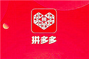 拼多多商家如何有效提升店鋪成交轉(zhuǎn)化率？（上篇）
