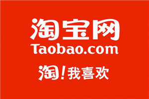 淘寶增加類目在哪里增加？怎么提高類目排名？