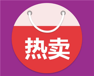 淘寶關(guān)鍵詞優(yōu)化怎么弄？如何操作？