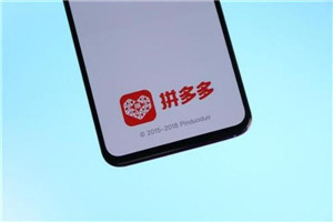 拼多多為什么做群買買？有哪些扶持？