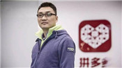 拼多多競(jìng)爭(zhēng)力不足是什么意思？怎么提升？
