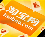 直通車推廣怎么做，出價策略有哪些