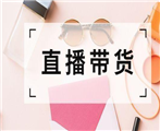 直播一哥李佳琦入選時代周刊——百大影響力人物榜！