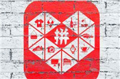 拼多多個(gè)人開店多少錢？如何入駐開店？