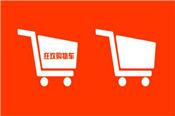 淘寶特價版怎么推廣？與淘寶的區(qū)別是什么？