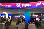 拼多多開專營店需要開公司嗎？有哪些要求？