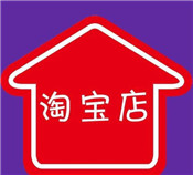 淘寶沒經(jīng)驗(yàn)怎么開店？如何開好店？