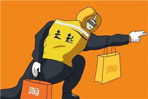 淘寶平均響應(yīng)時(shí)間怎么提高？客服需要哪些素質(zhì)