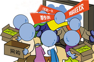 淘寶平臺(tái)有哪些規(guī)則不能違規(guī)？具體有什么？