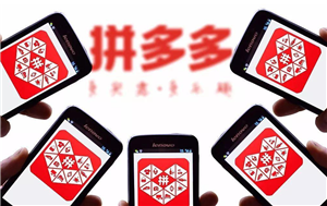 拼多多退款流程是什么？如何退款？