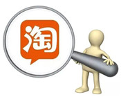 淘寶大促活動有哪些？哪些最受歡迎？