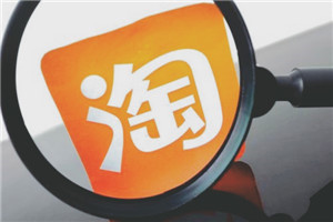 淘寶詳情頁(yè)設(shè)計(jì)一個(gè)多少錢？如何設(shè)計(jì)？