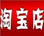 淘寶開店不開直通車，要怎么去做呢？