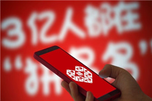 拼多多申請(qǐng)開(kāi)店為啥老不通過(guò)？哪里不對(duì)？