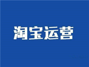 直通車(chē)降低ppc的方法有哪些？如何優(yōu)化？
