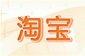 淘寶店鋪過戶后等級(jí)還在嗎？有什么影響？