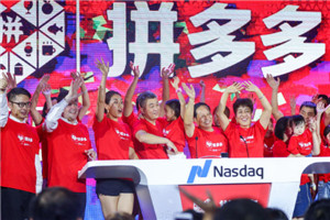 拼多多推廣時(shí)間如何設(shè)置？可以設(shè)置分段開車嗎