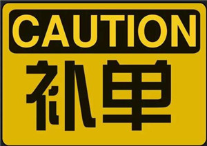 淘寶如何安全刷單？如何做好準(zhǔn)備工作？