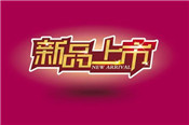 淘寶新品先測款還是先做銷量？如何提高銷量？