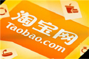 淘寶省錢卡活動怎么參加？相關(guān)問題解答！