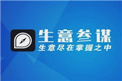 開通生意參謀多少錢？新手賣家需要關注哪些數(shù)據(jù)？