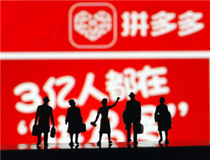 拼多多限時(shí)秒殺活動(dòng)規(guī)則是什么？有什么要求？