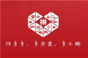 拼多多商家快速提高轉(zhuǎn)化率的六個核心技巧！