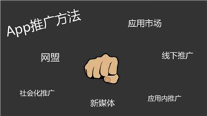 新淘寶店鋪怎么推廣？技巧有哪些？