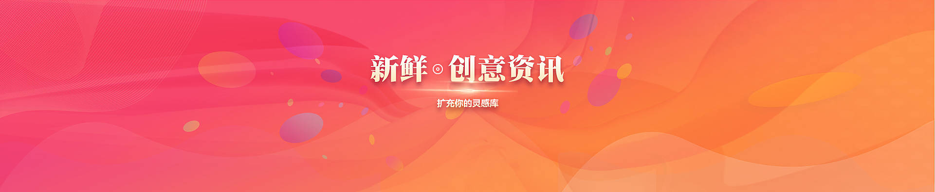 資訊副導(dǎo)航